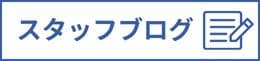 ブログバナー